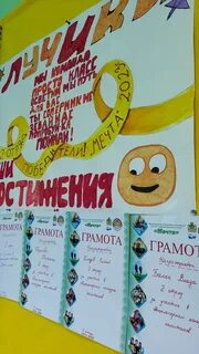 Отрядный уголок это