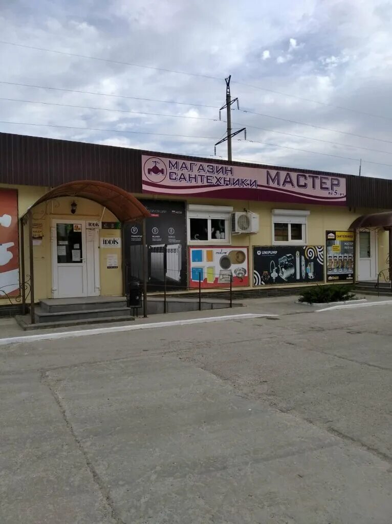 днс в камышине. улица тургенева 25 камышин. тц днс в камышине. тц днс в камышине. камышин телефоны.