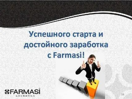 Красивее начали магазин повторим