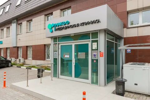 Накфф удаленная регистрация образцов