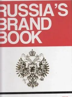 Раша книга