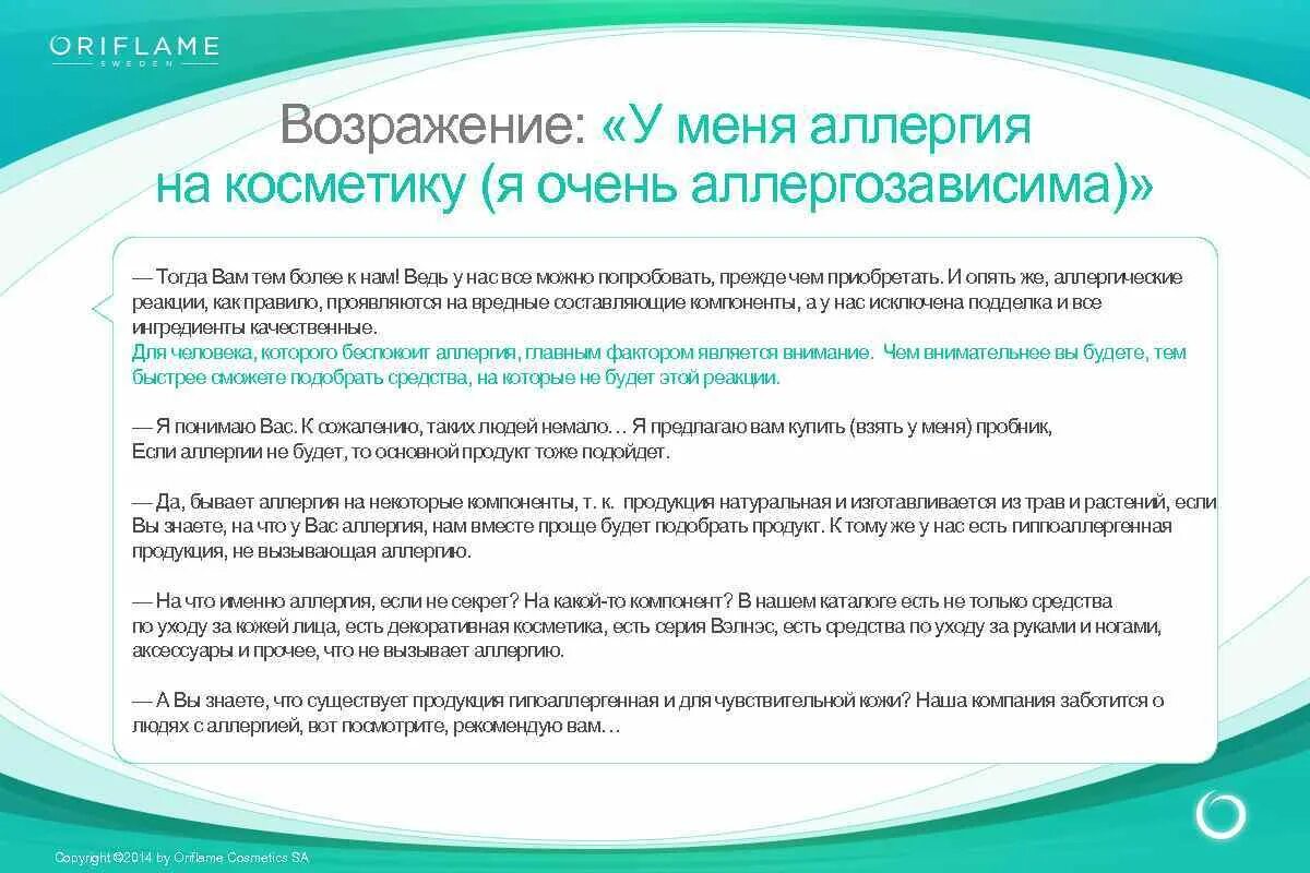 Можно использовать не более
