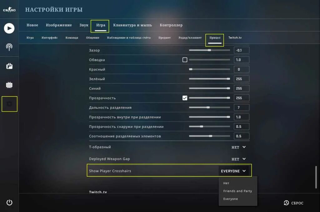 Настройки клавиатуры и мыши в КС го. Настройки клавиш в КС го. Настройки КС клавиатура и мышь. Как настроить настройки в КС го. Настройки страйка