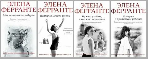 Рассказ новые имена