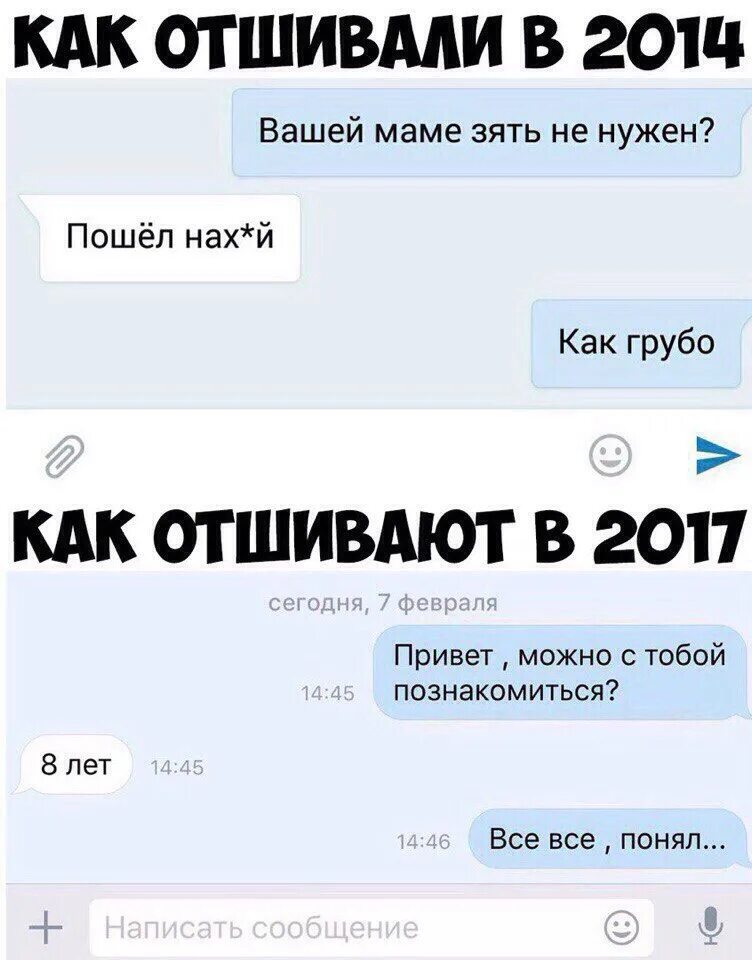 Быть грубым значит забывать собственное. Быть грубым значит забывать собственное