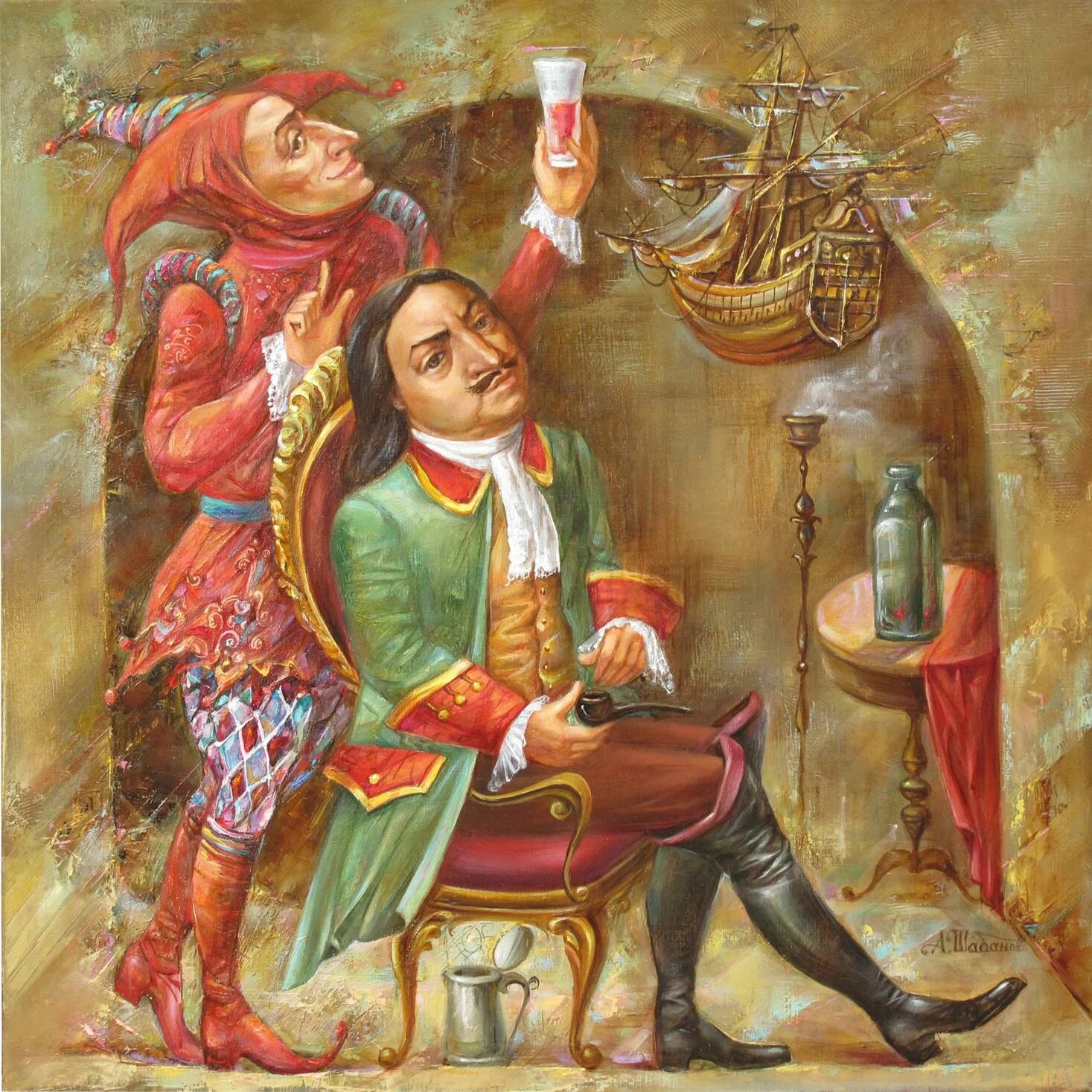 Царедворец 1