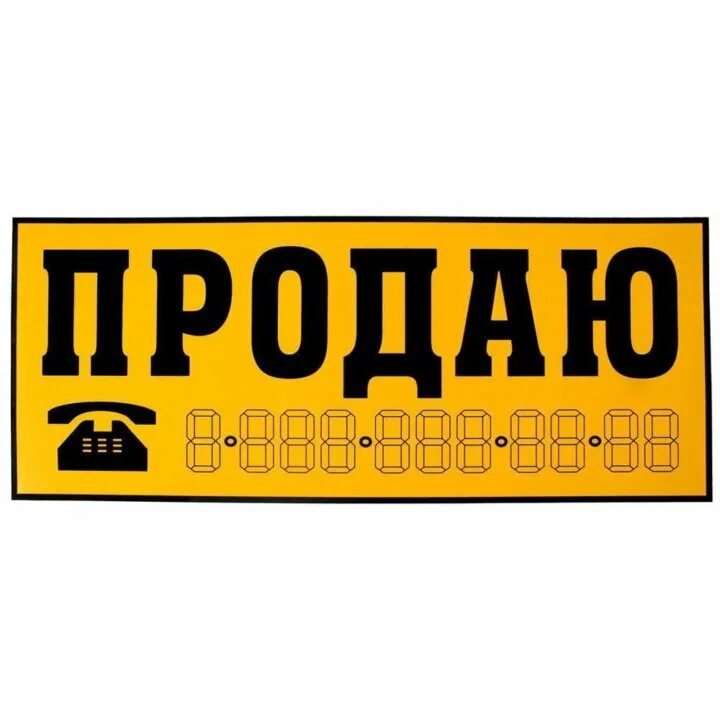 Наклейка shark. Большая белая наклейка. Большая белая наклейка. Наклейки "акулы". Наклейка shark.