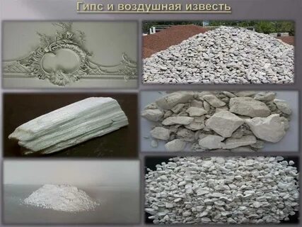 Цемент из природного материала