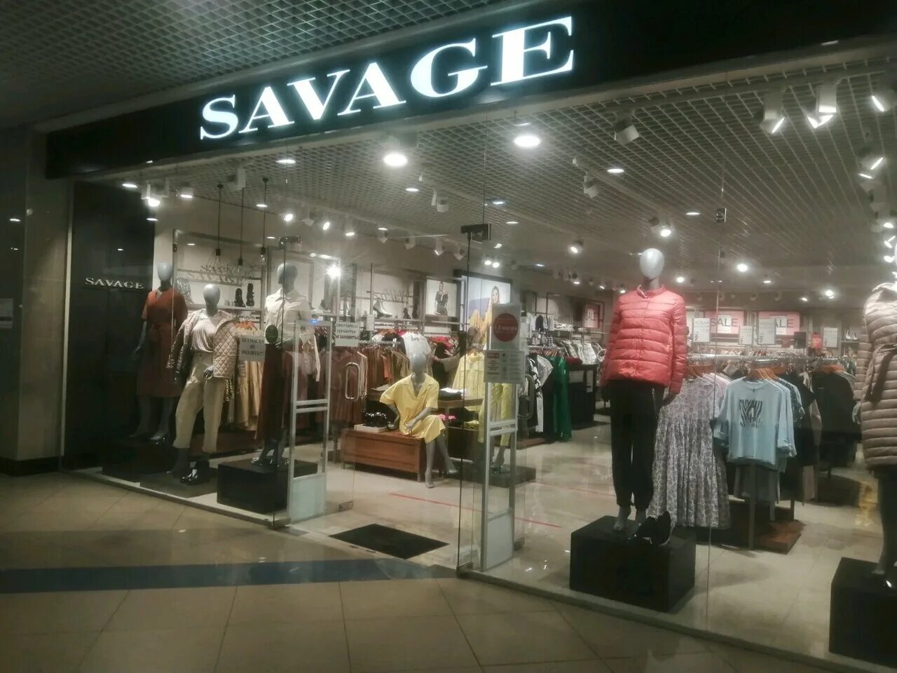 саваж одежда нижний новгород. Savage, казань. саваж одежда нижний новгород. саваж одежда нижний новгород. саваж бутик пермь.