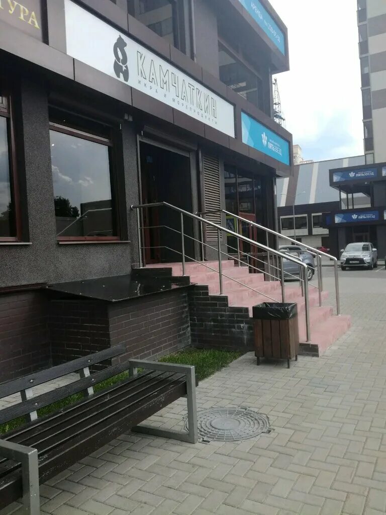 г. камчаткин воронеж. воронеж улица ворошилова 1г камчаткин. камчатка воронеж магазин. улица ворошилова 1г воронеж.