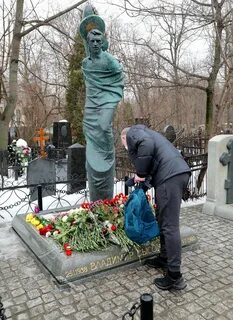 Маликова могила
