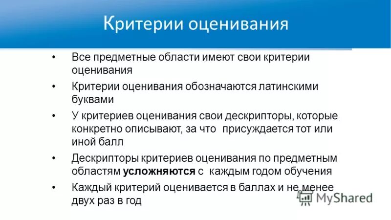 Критерии качества информации. Риски в метрологии. Опубликованные источники информации. Критерии оценки источника информации. Оценка информации.