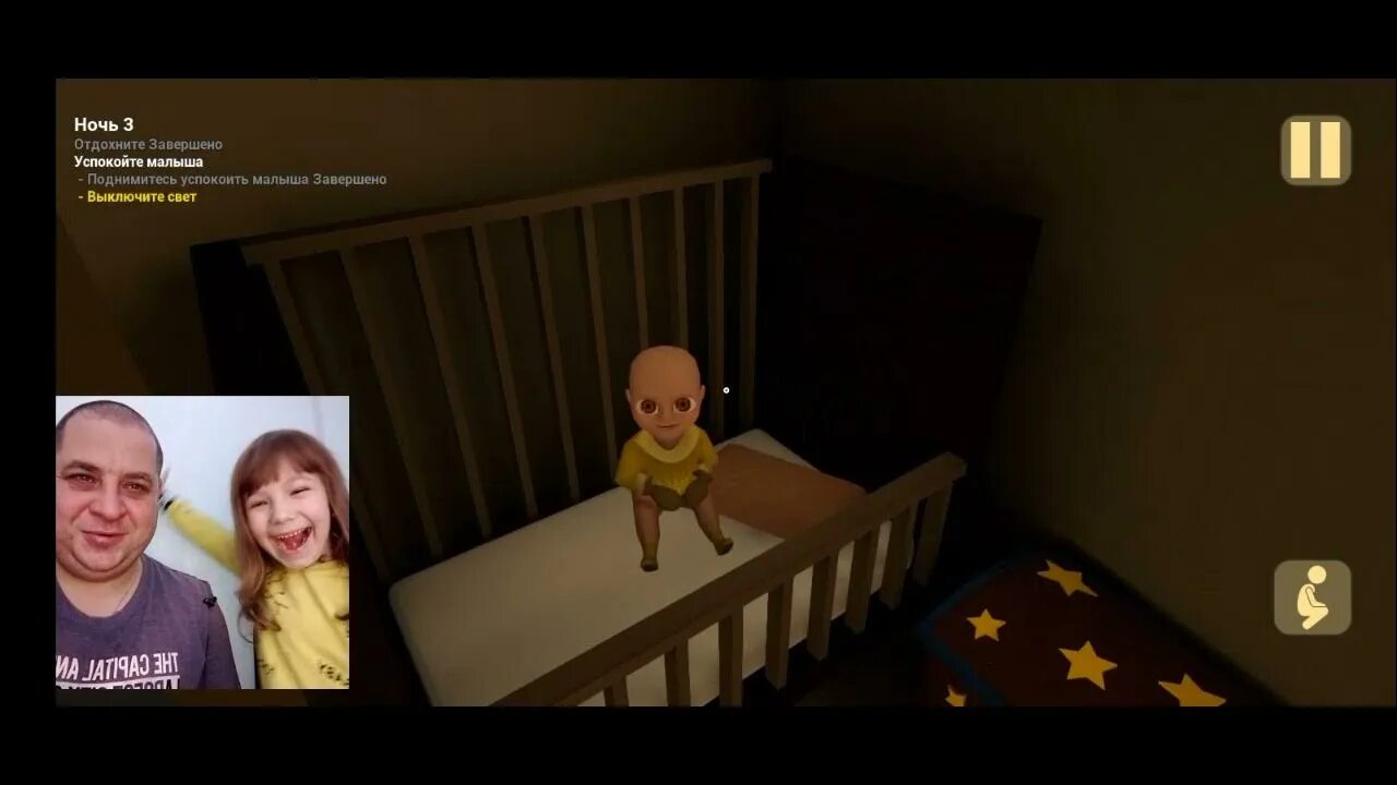 Скачай малыш в желтом обновление. Ребёнок в жёлтом игра. Малыш в жёлтом 2 часть. Побег от младенца в жёлтом. Младенец в желтом обновление.
