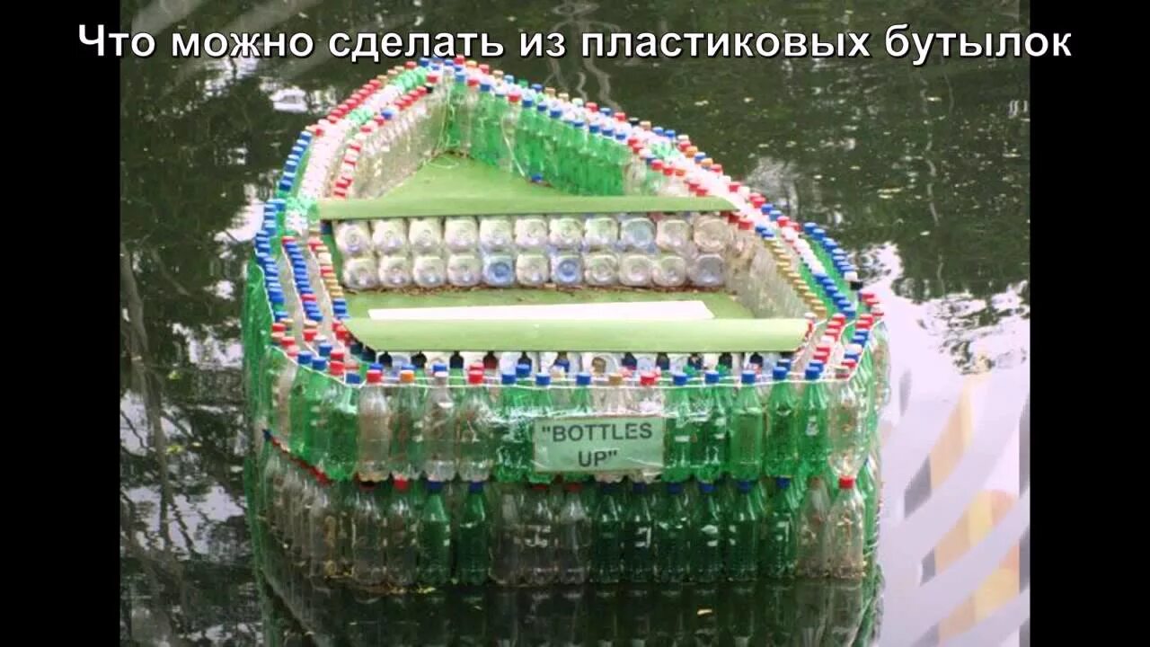 Что можно сделать с результатом. Подставка для карандашей. Что можно сделать с результатом. Оригинальные поделки своими руками. Поделки из спичек.