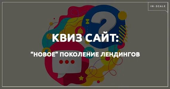 Квиз карт. Квиз. Квиз на сайте. Квизы на сайте. Создать квиз.