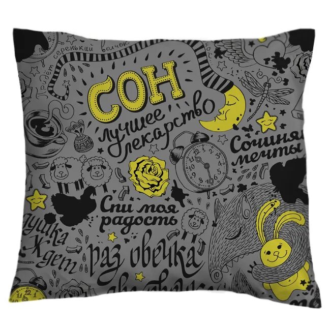 подушка с надписью сладких снов. сон сувениры. маска для сна "i am perfect". ловля снов сувенир с перьями. ловец снов сувенир.