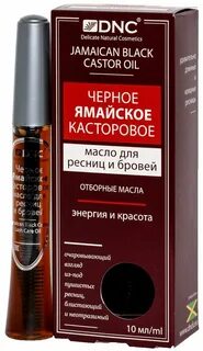 Масло бровей dnc