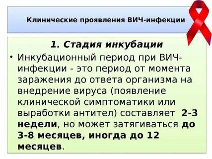 Мелстрой вич