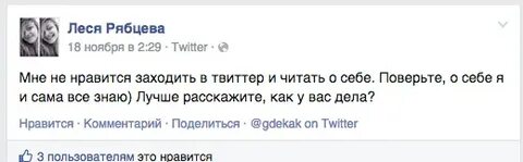 Индекс рябцева