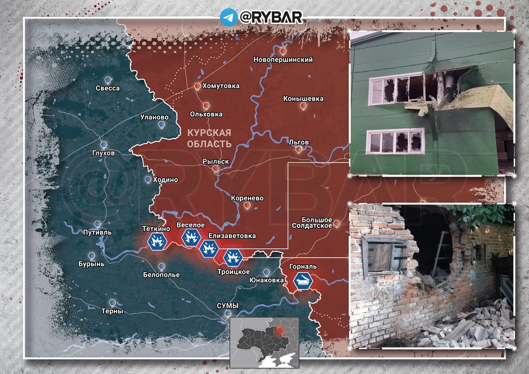 Россия украина карта боевых действий. Боевые действия на украине. Граница боевых действий на украине на карте. Днр и лнр 2023. Линия фронта на украине сегодня карта.