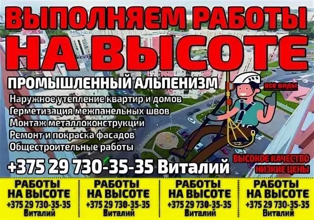 Расписание 201 калинковичи мозырь