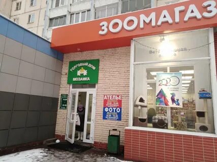 Ленина 55 красногорск