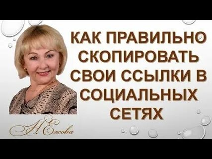 Скопировано правильно