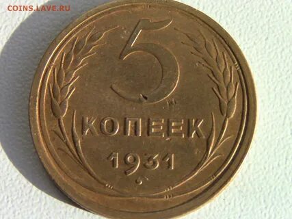 Без копейки
