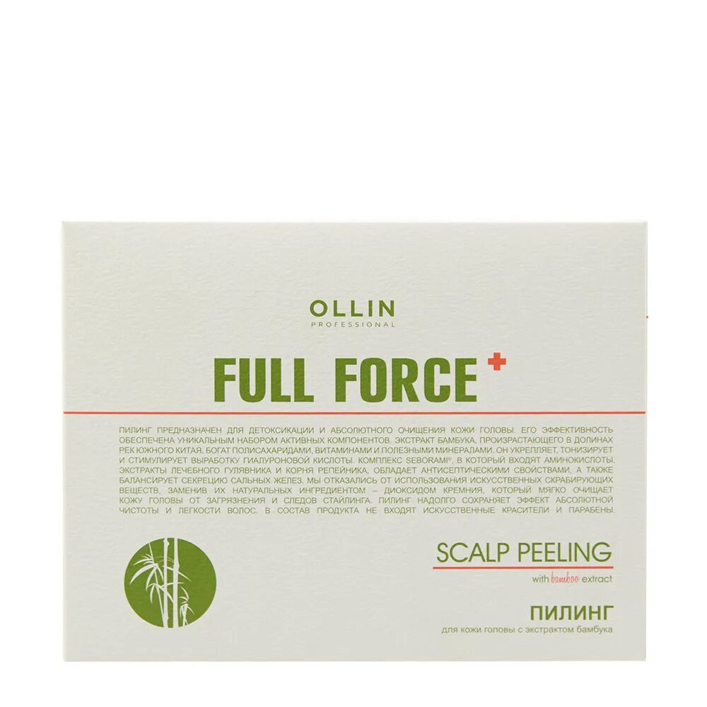 Пилинг для кожи головы full force. Ollin full force пилинг для кожи головы. сыворотка успокаивающая с экстрактом бамбука 10х15мл full force. ollin professional full force успокаивающая сыворотка для чувствительной кожи головы. ollin full force пилинг для кожи головы с экстрактом бамбука 10штх15мл.