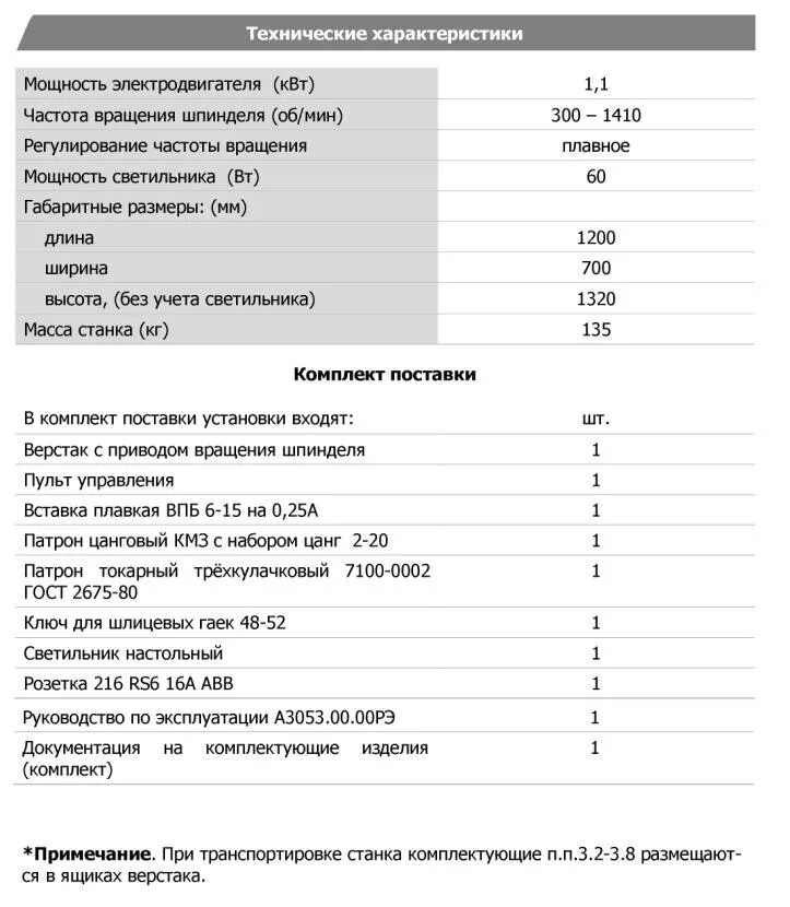 Ракета х-35 характеристики. Зенитный ракетный комплекс с-75 «двина». Ттх с-125 зенитно ракетный комплекс. С 75 технические характеристики. С-75 зенитно ракетный комплекс схема.