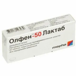 Свечи олфен инструкция