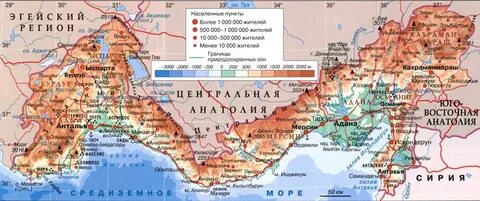 Понтийские горы на карте