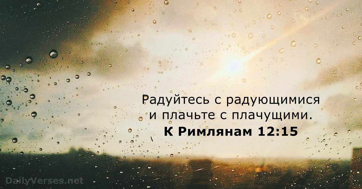 Радуюсь ликую