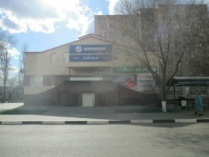 Банк улица космонавтов