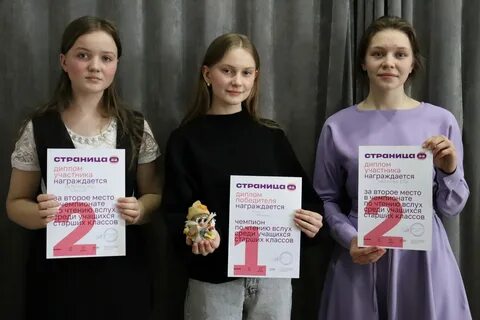 Конкурс вслух