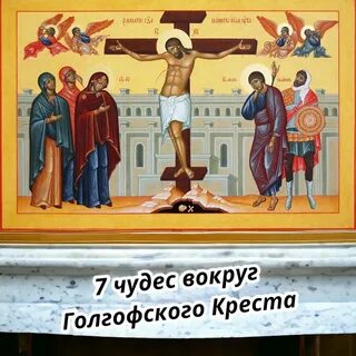 Пятница день в православии