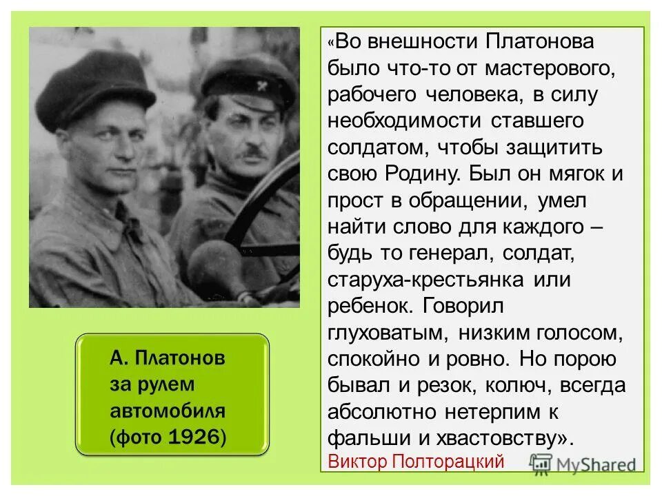Умел найти. 1 умел потерять умей и. Умел потерять умей и найти плохо. Продолжи умел потерять умей и. Умел найти.