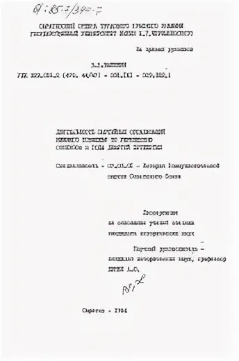 9 пятилетки 16. 9 пятилетки 16