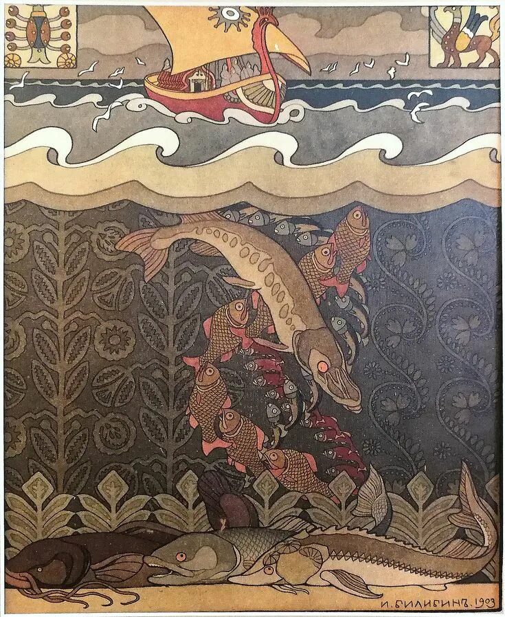 Билибин богатыри. Картины билибина к былинам. Билибин «марья моревна» и кощей. Картины билибина к былинам. Билибин богатыри.