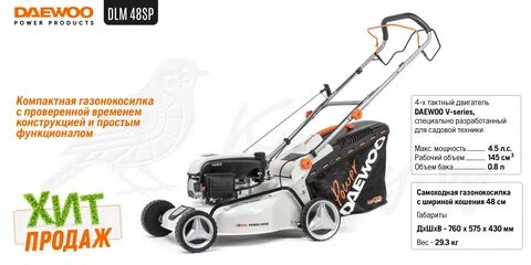 Daewoo 48sp
