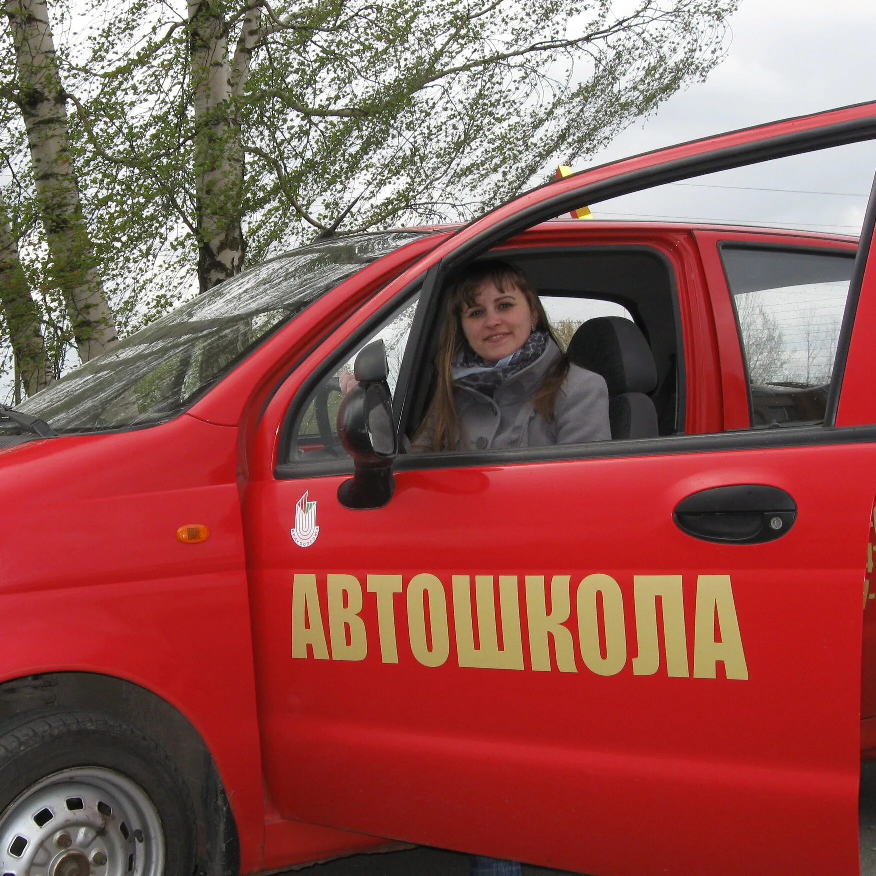 Автошкола волгоград красноармейский. Автошкола. Автошкола меркурий волгоград красноармейский. Директор автошколы досааф. Автошкола досааф ховрино.