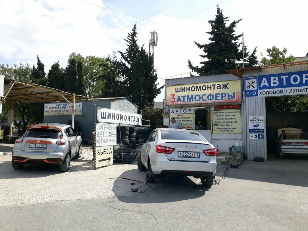 Круглосуточный шиномонтаж. Автомойка ул севастопольская. Шиномонтаж севастополь фиолентовское шоссе. Шиномонтаж севастополь столетовский проспект. Севастополь ул портовая.