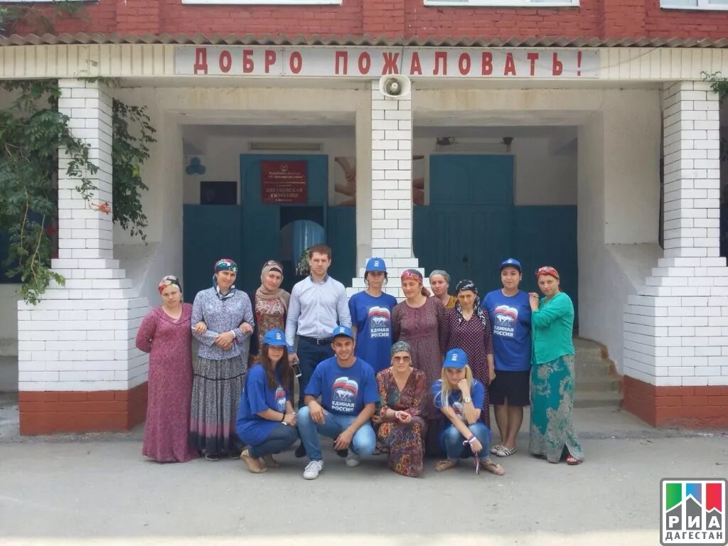 Погода цветковка кизлярский. Погода цветковка кизлярский. Погода цветковка кизлярский. Кизлярский маджлис. Погода цветковка кизлярский.