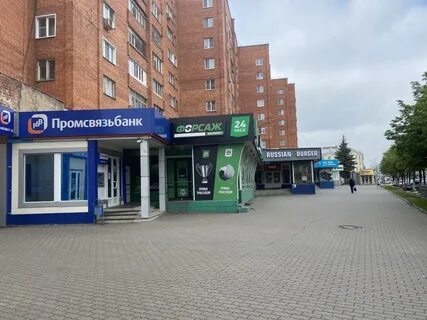 Тула красноармейский