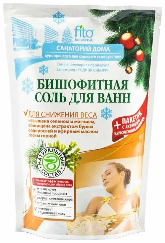 соль д/ванн бишофитная "для снижения веса" 530 гр. соль для ванны fito байкальская расслабляющая, 500 гр. фитокосметик ванна красоты соль д/ванн вулканическая 530г. сильный иммунитет нсп. фитокосметик санаторий дома соль для ванн бишофит 530 грамм.