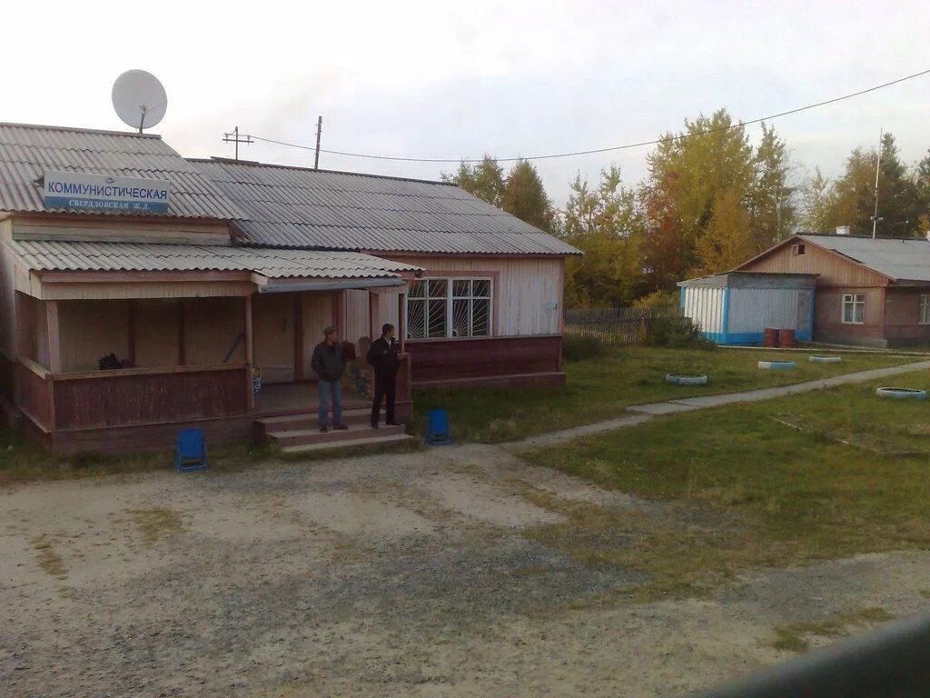 Погода коммунистический хмао югра. Климат ханты-мансийского автономного округа. Я люблю кунгур арт объект. Унъюган. Посёлок юбилейный хмао.