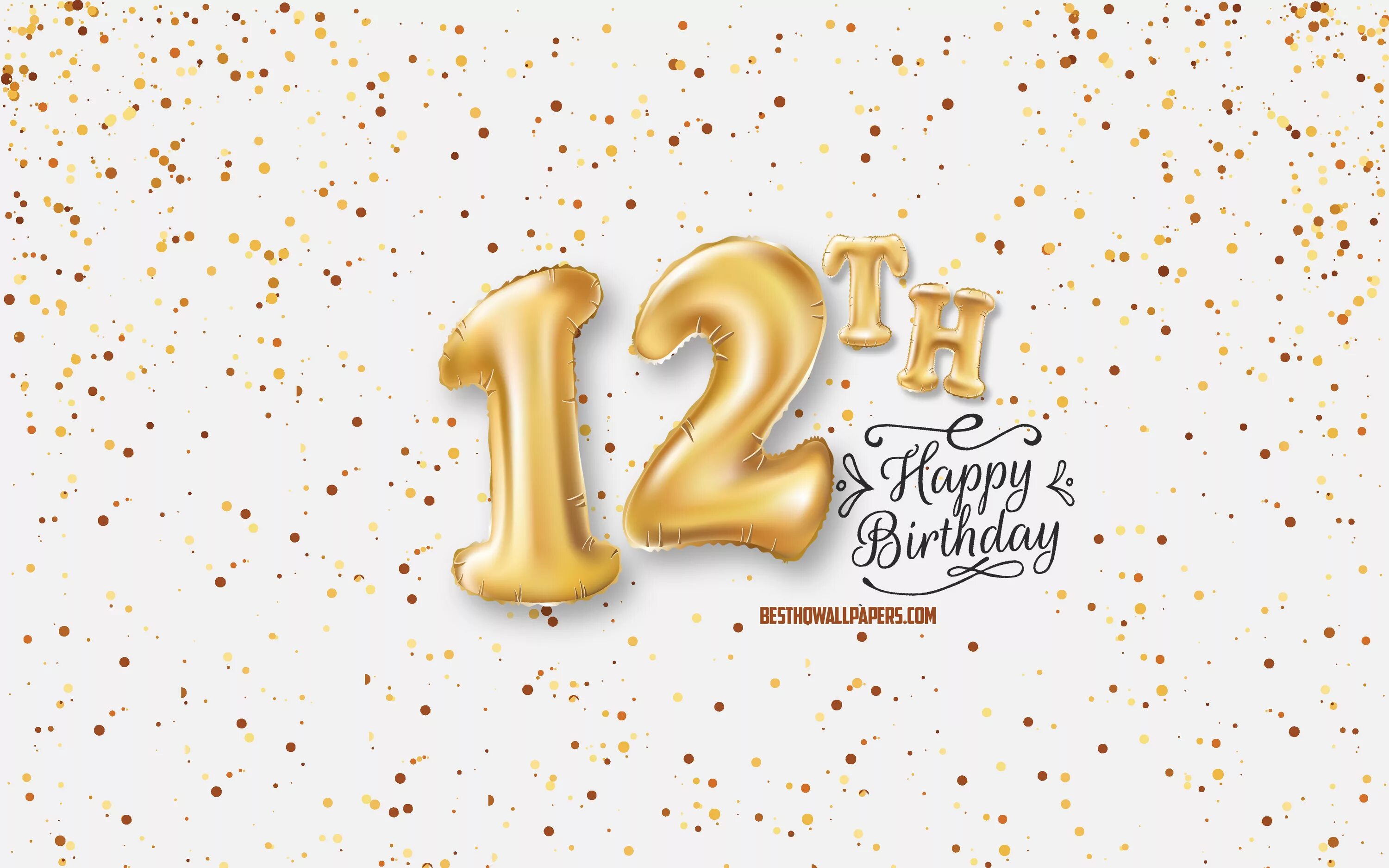 День рождения 12 января. С днем рождения 12 лет. Happy Birthday заставка. Фон с днем рождения 12 лет. Обои на др 12 лет.