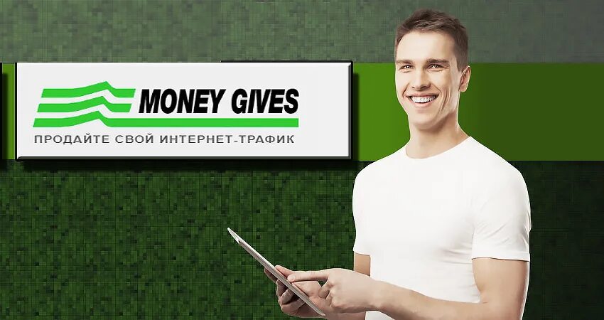 Картинки проекта maker money. Ивент на деньги. Commodity money relations. Do money or make money. Money project.