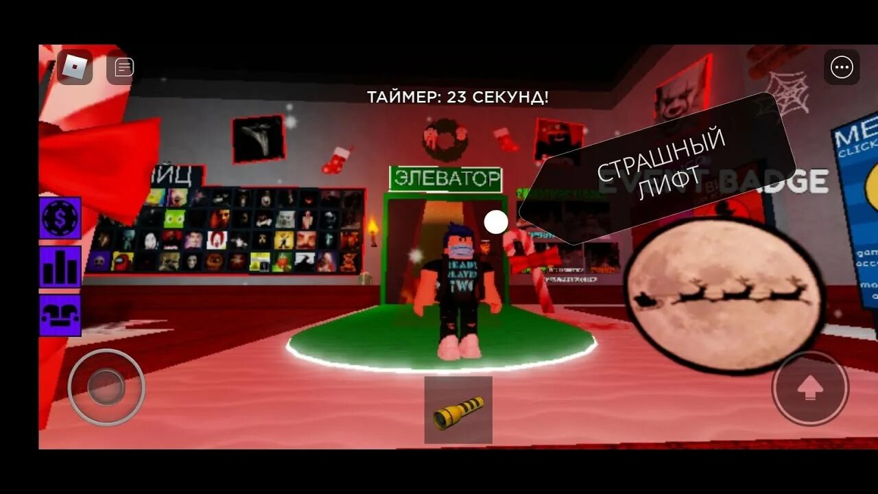 Страшный лифт коды. Insane elevator roblox. Страшный лифт коды. Коды вроблоксе в сейфе. Код от двери scary elevator.