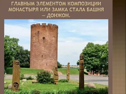 Центральным элементом